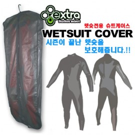 [EXTRA] WETSUIT COVER 웻슛전용 슈트케이스