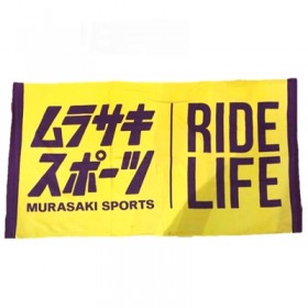 서핑타올 무라사키스포츠 비치타올 MURASAKI SPORTS BEACH TOWEL