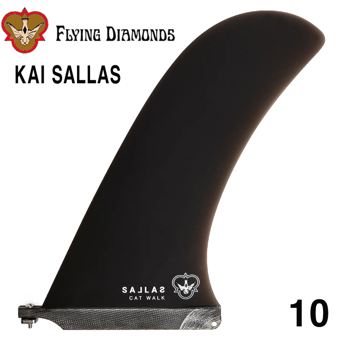 서핑롱보드핀 카이살라스 10 [FLYING DIAMONDS] KAI SALLAS CAT WALK PIVOT BLK
